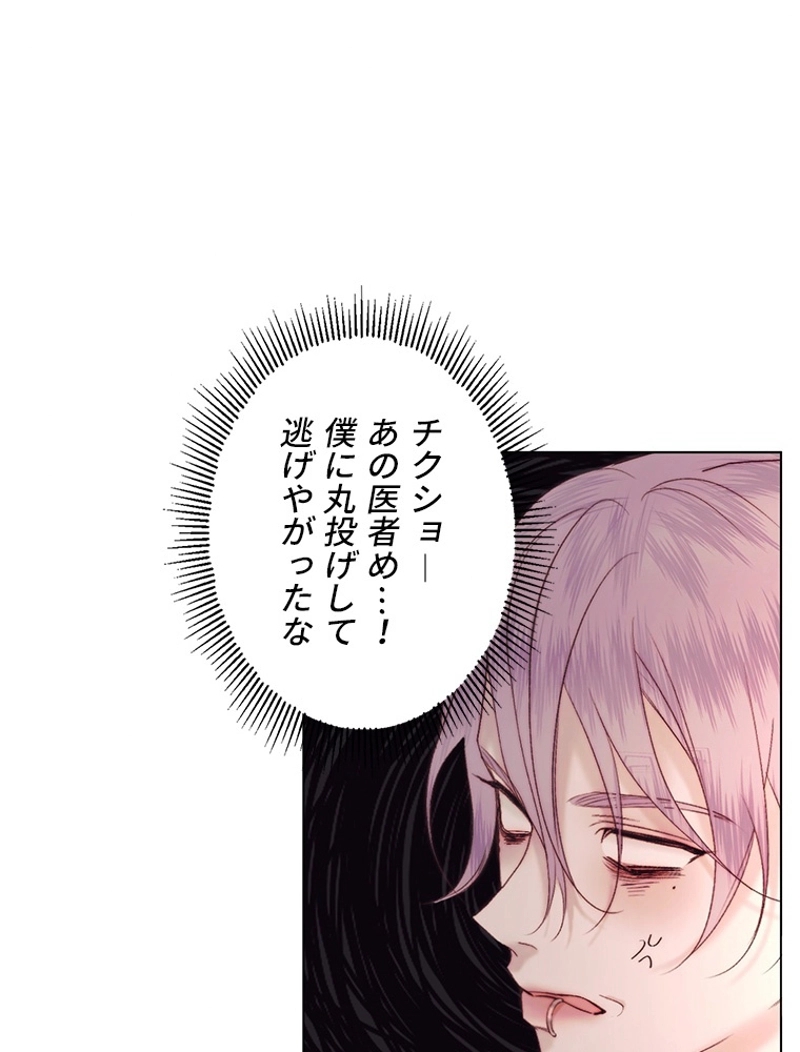 P74
