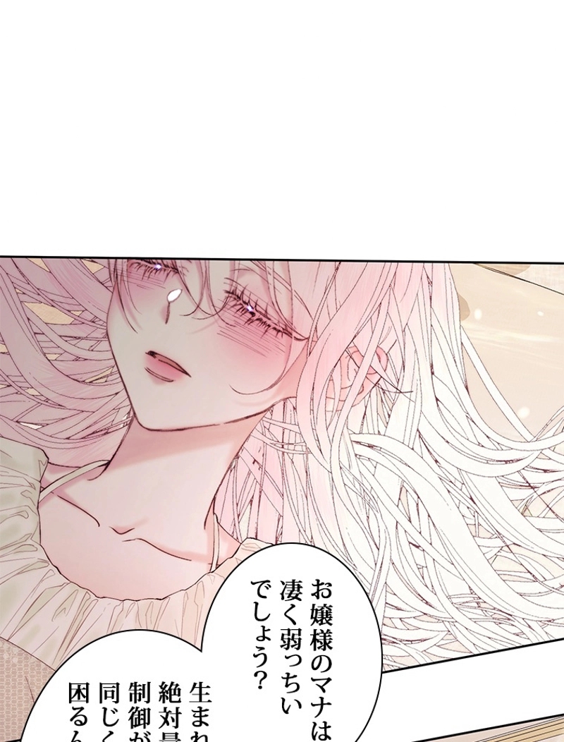 P77