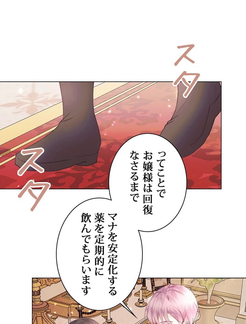P81