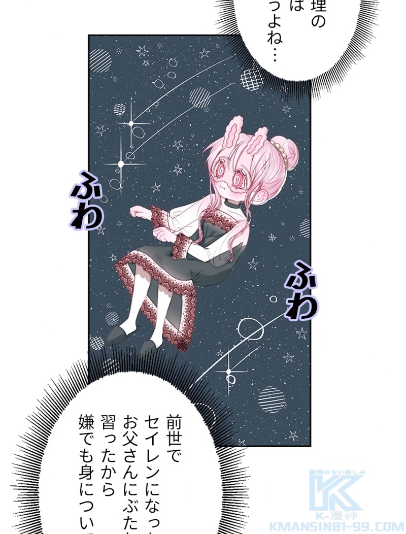 P76