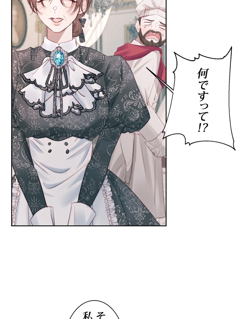 P87