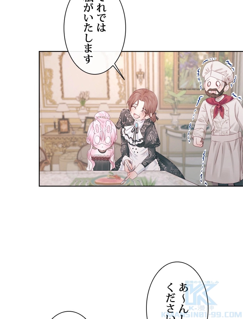 P88