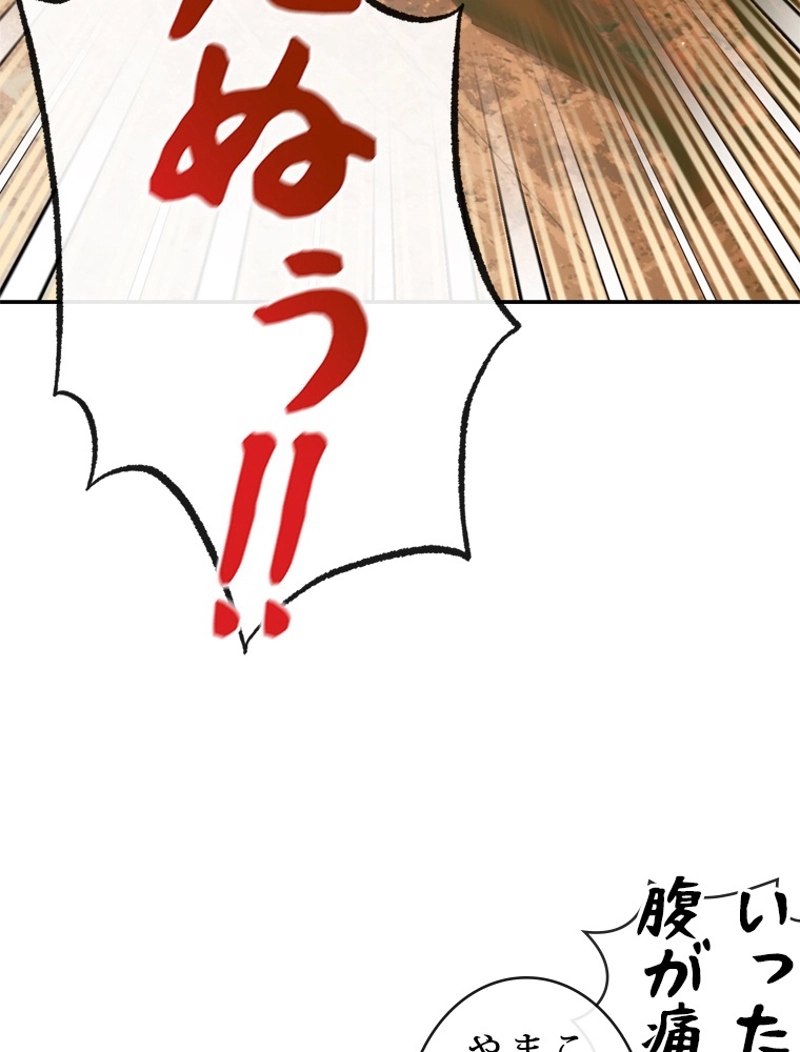 P77