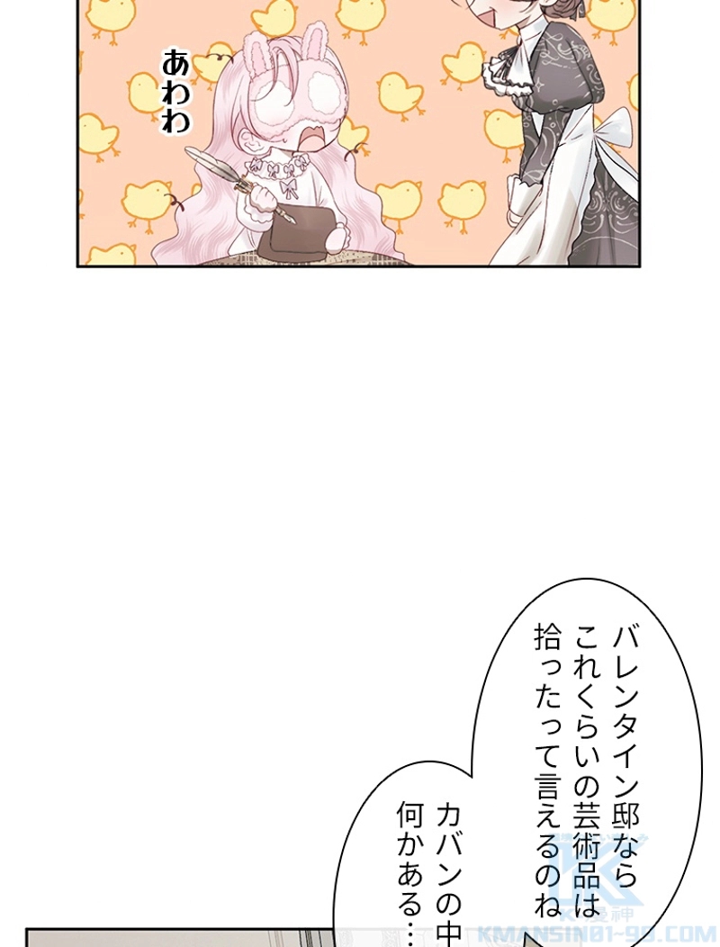 P79