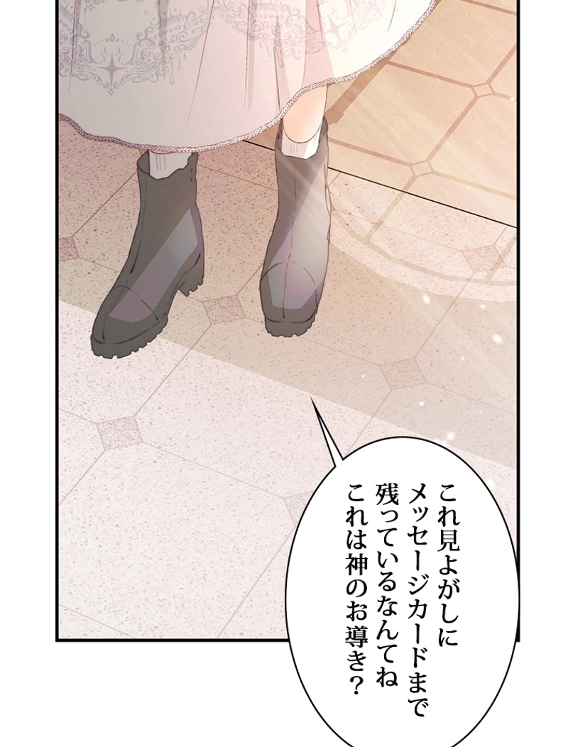 P84