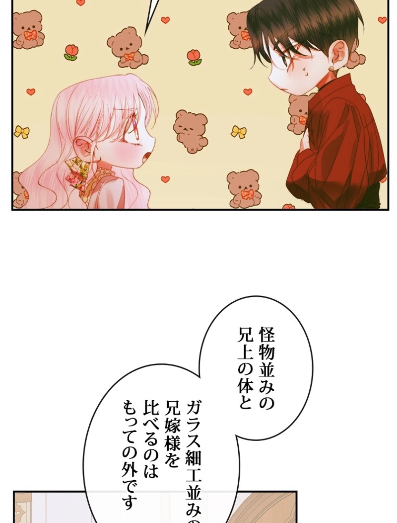 P66