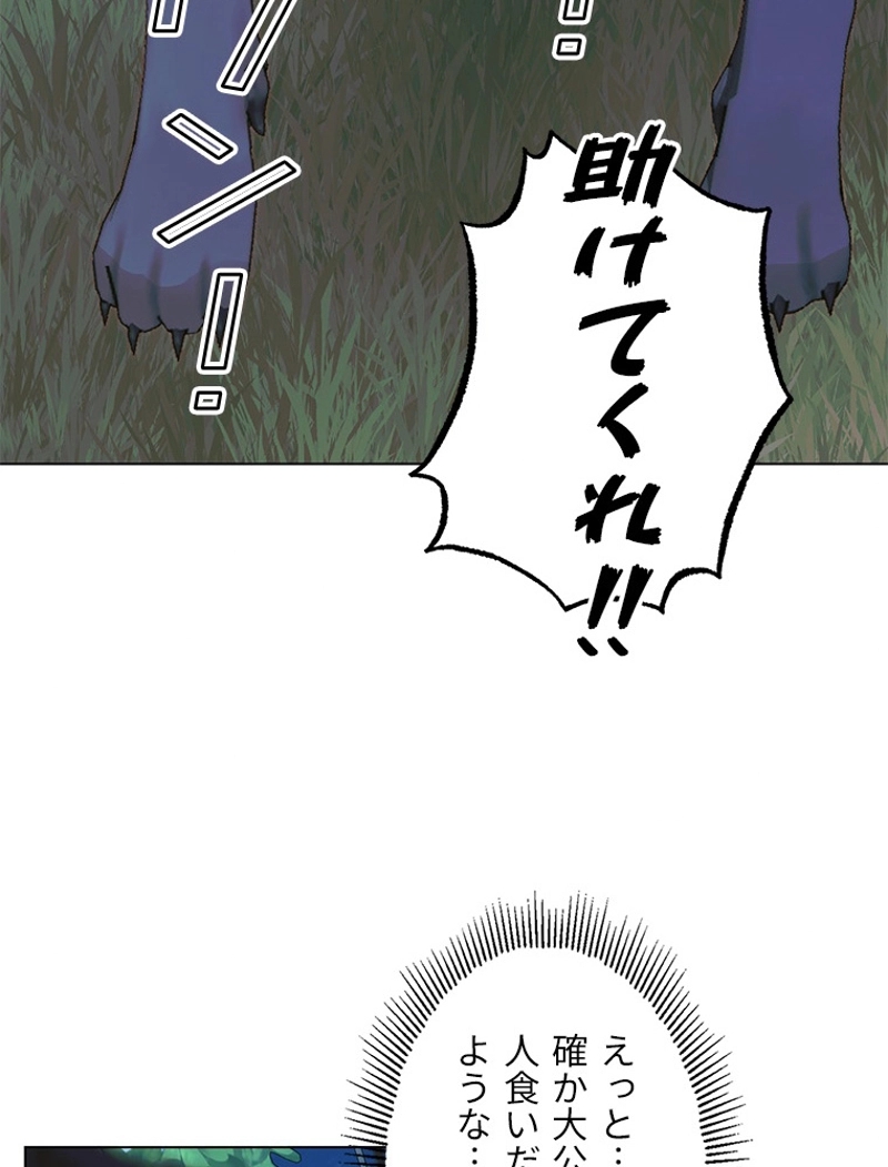 P59