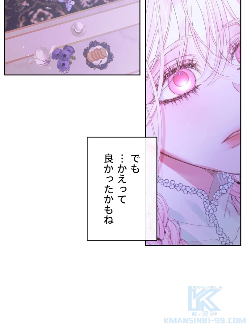 P74