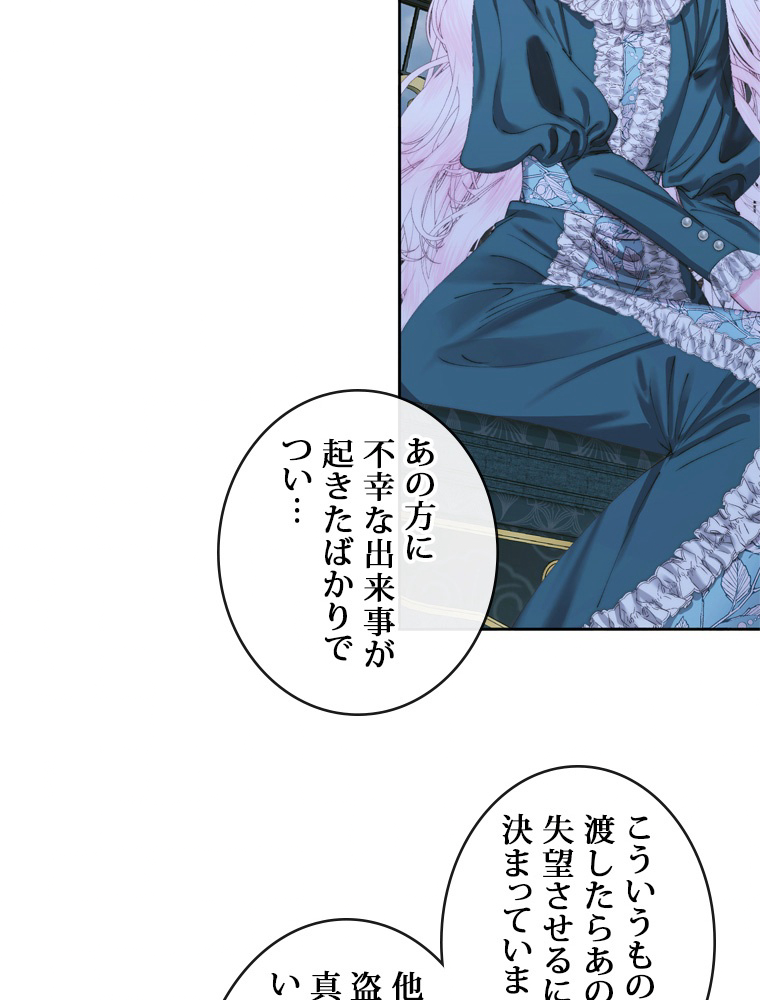 P84