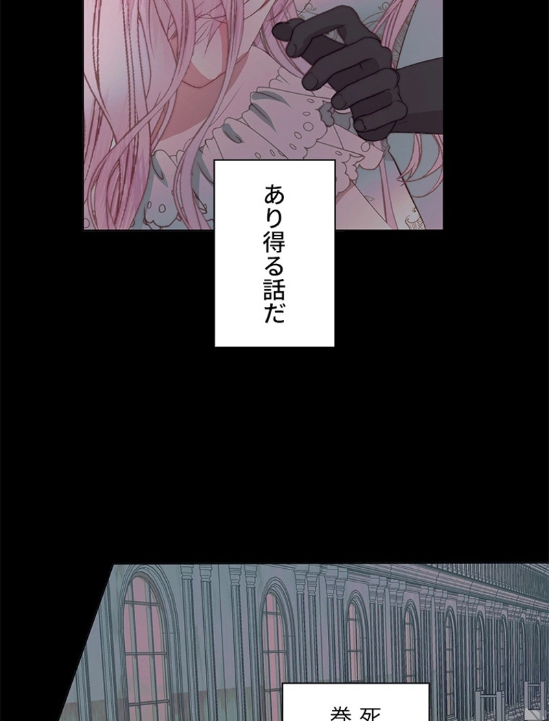 P74
