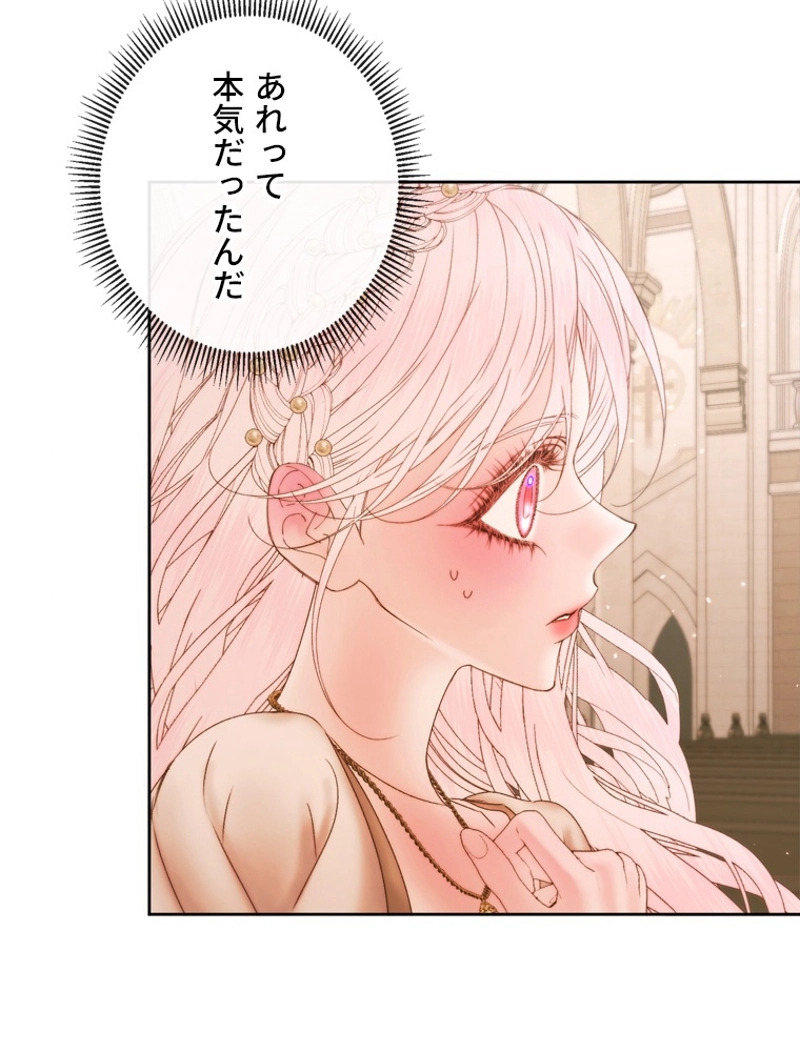 P87