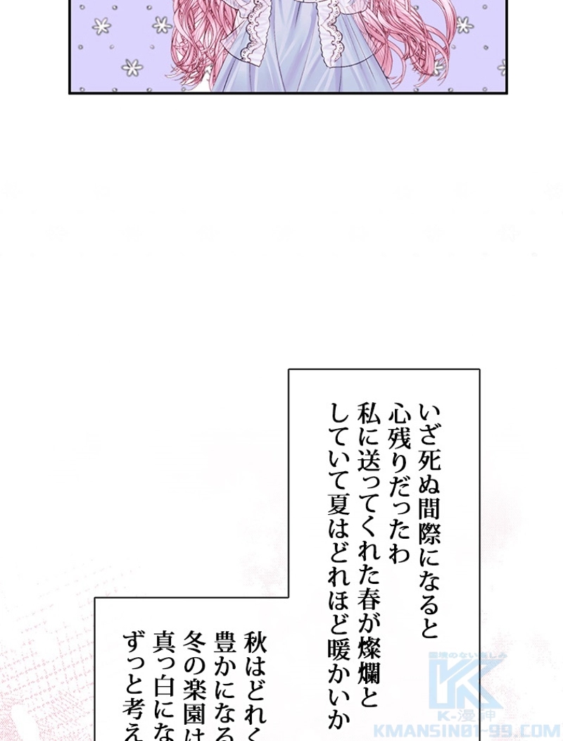 P64