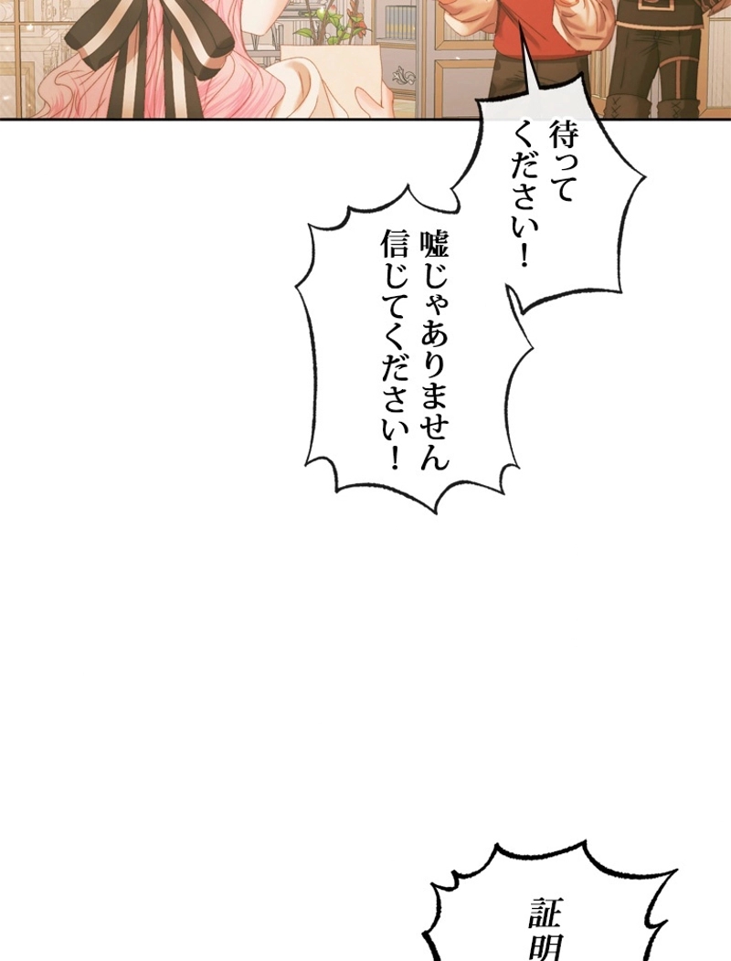 P79