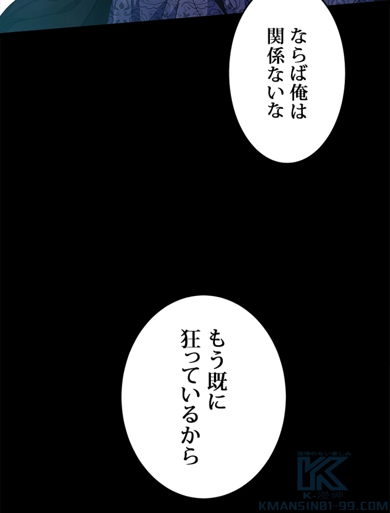 P74