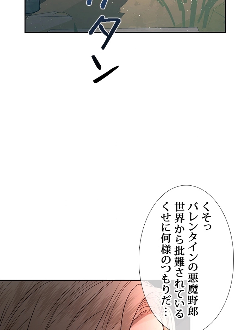 P54