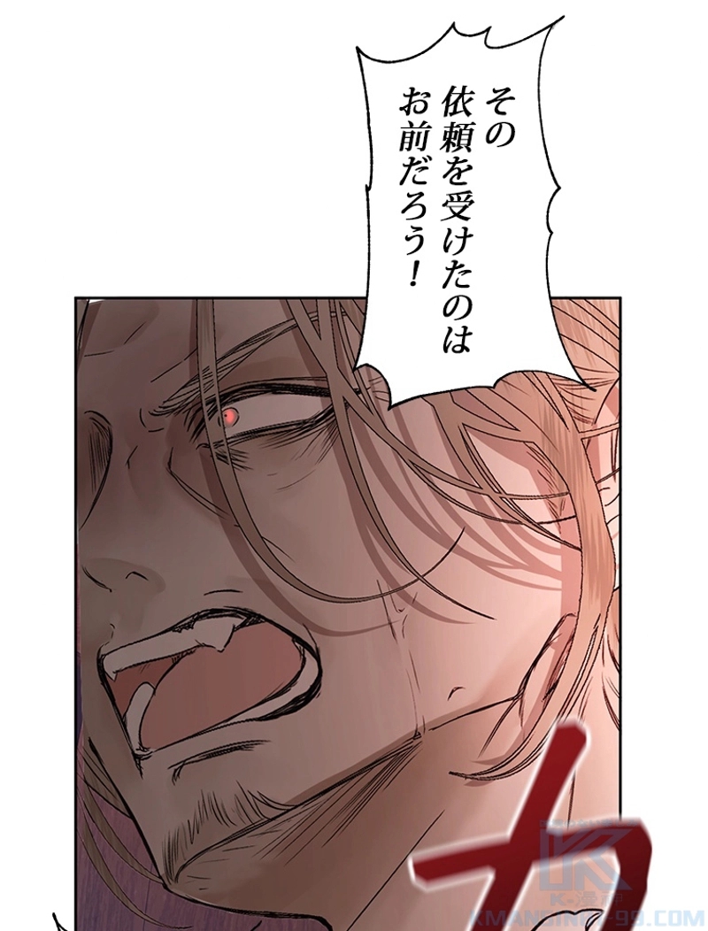 P61