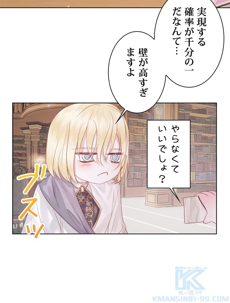 P76
