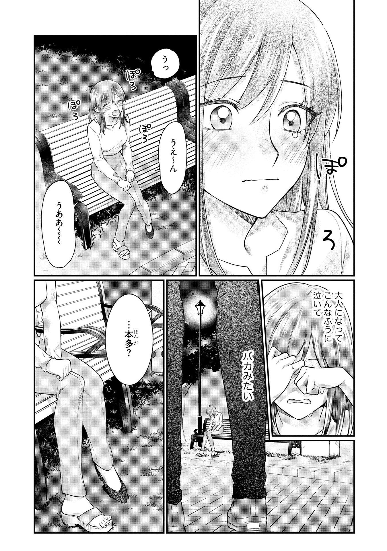 P11