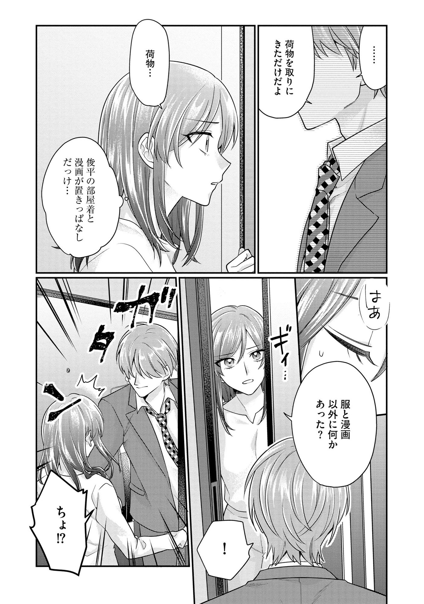 P4