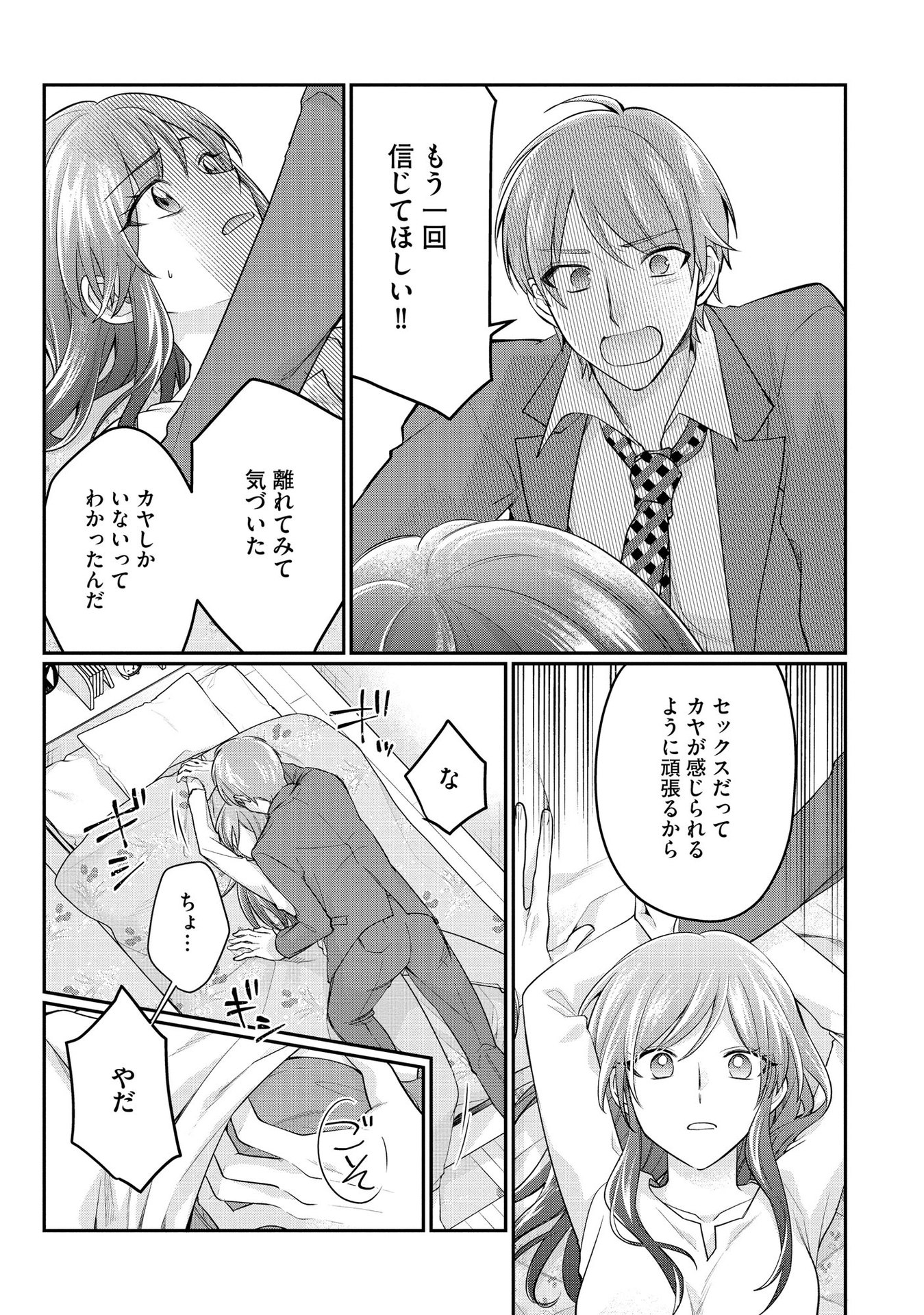 P7