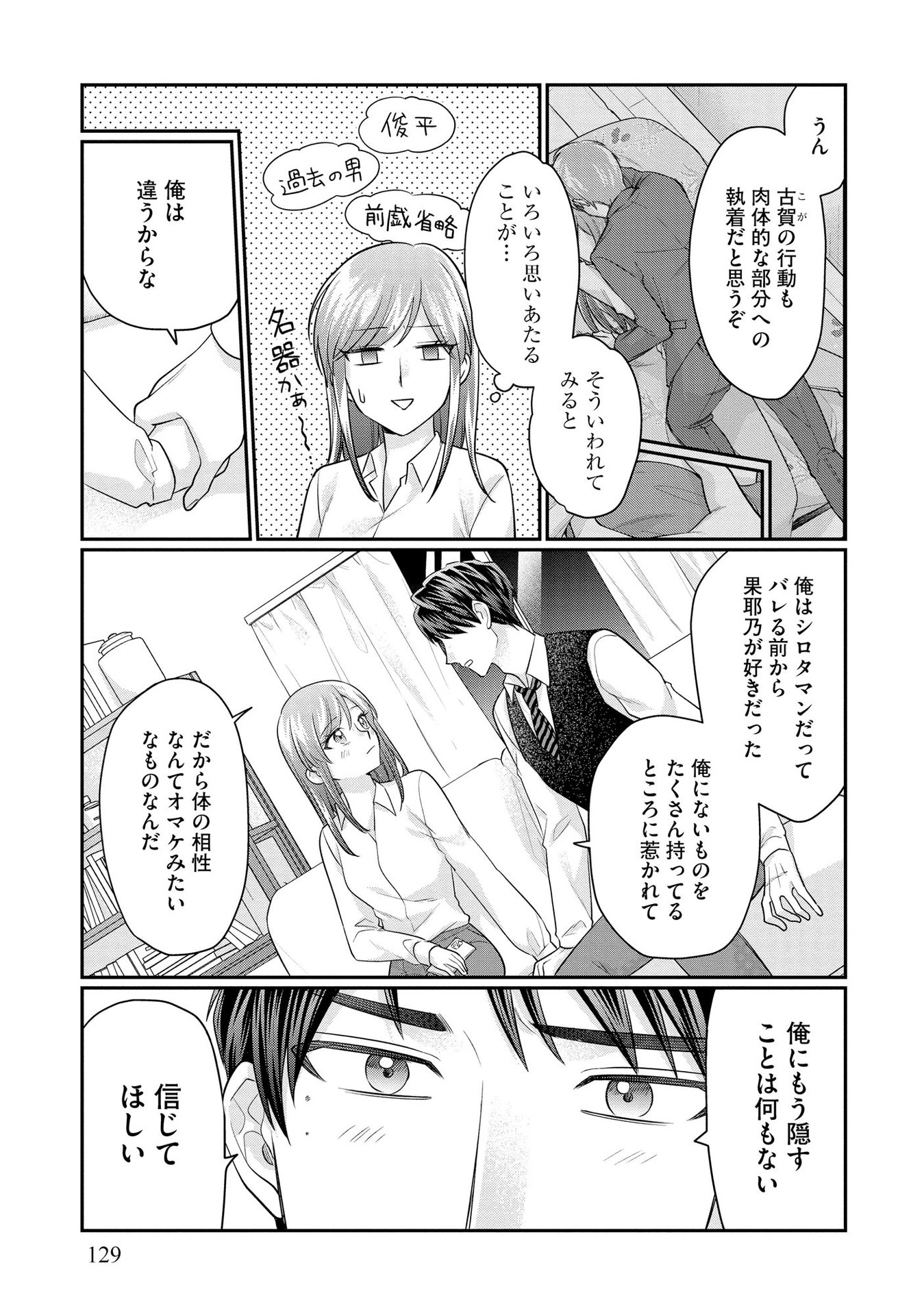 P23
