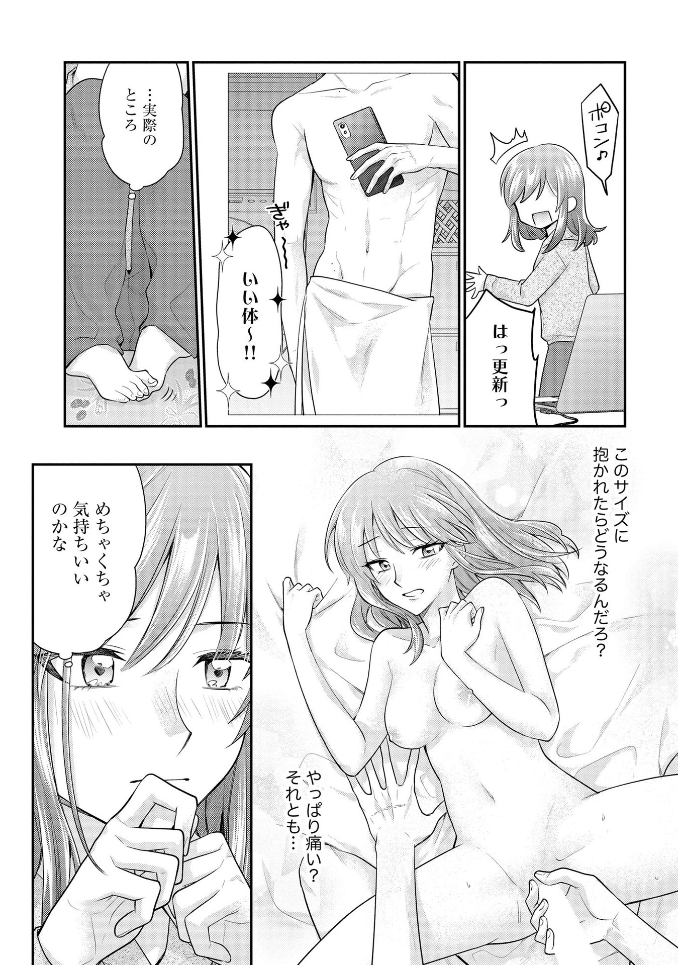 P11