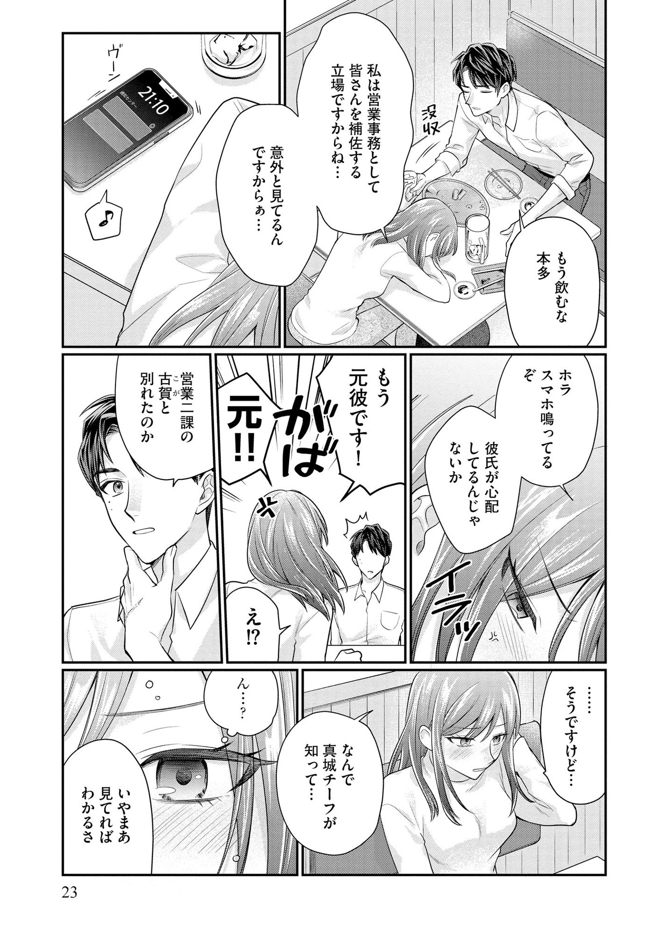P19