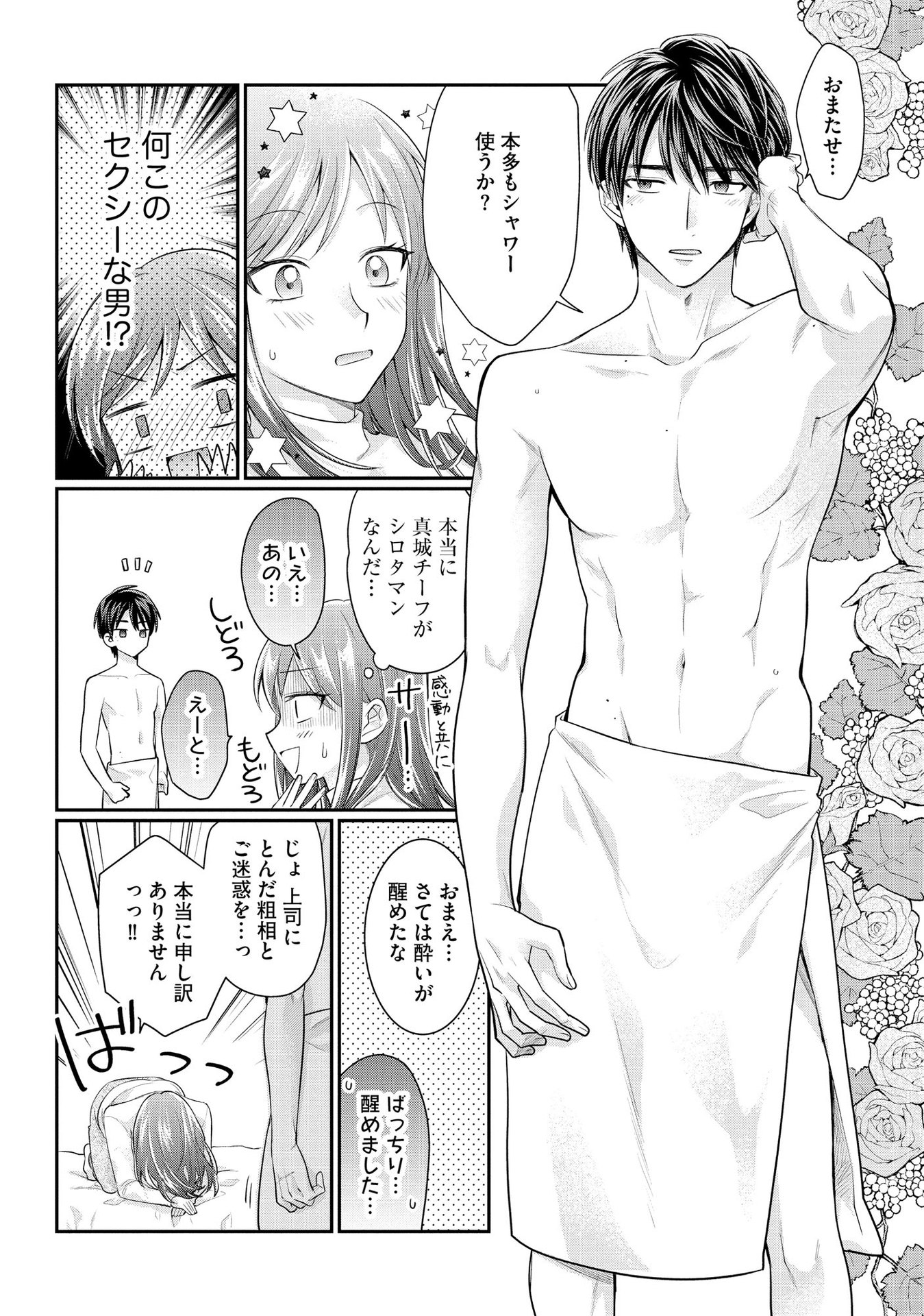 P23