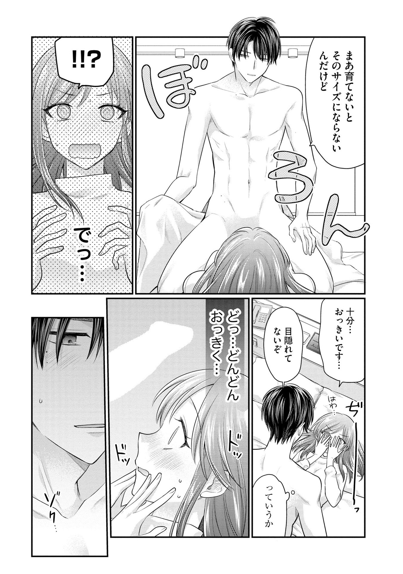 P26