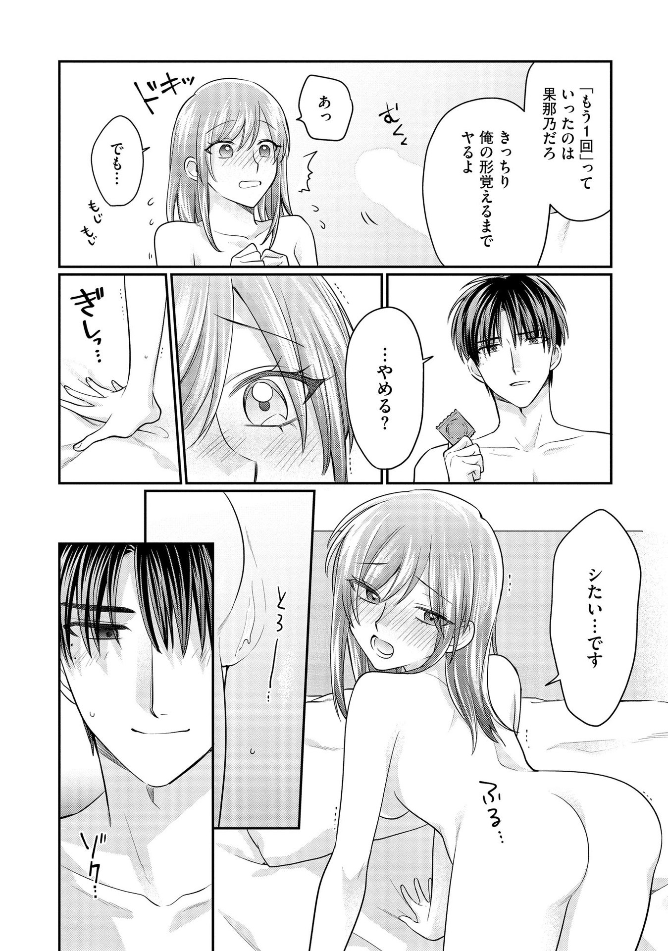 P15