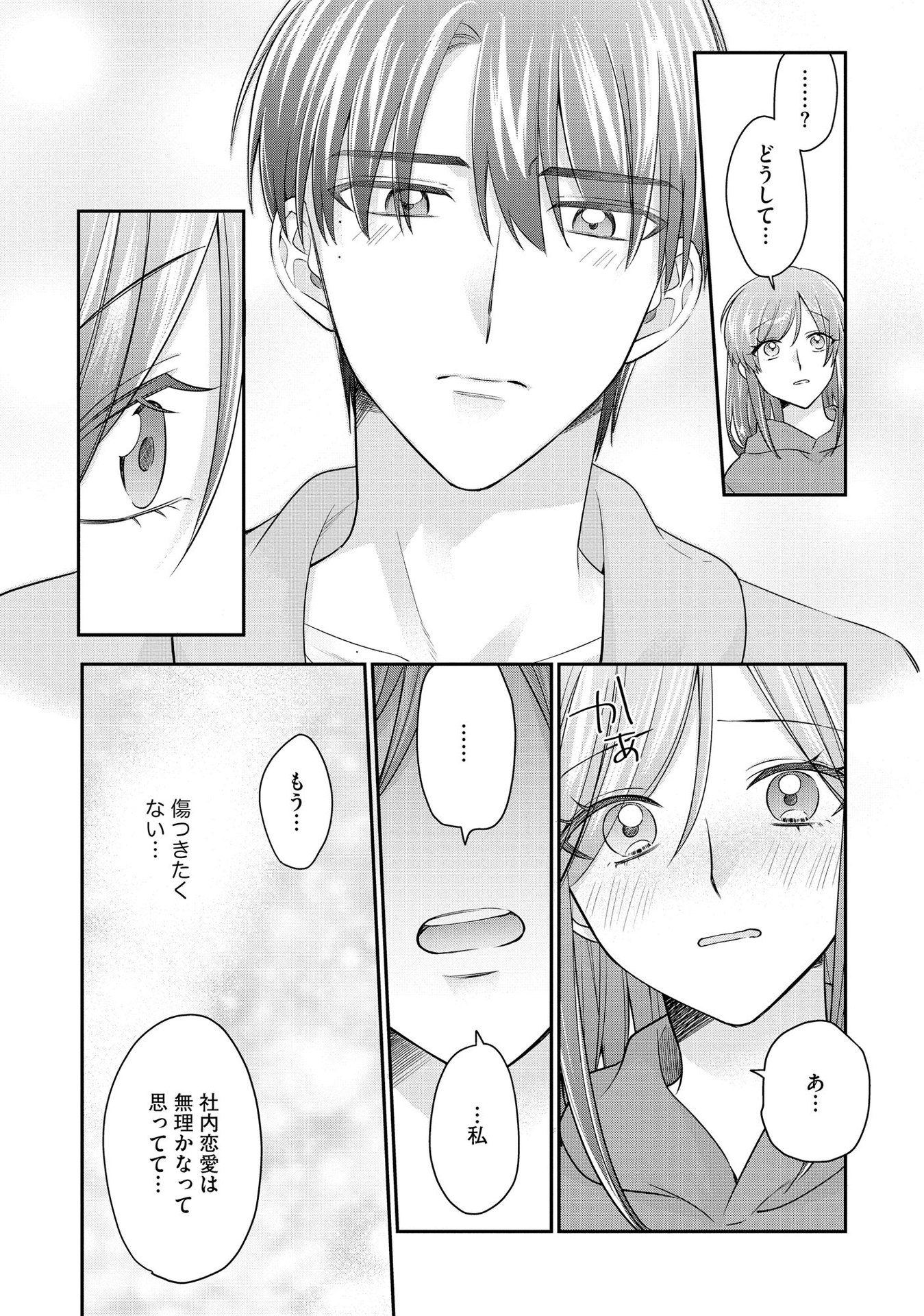 P23