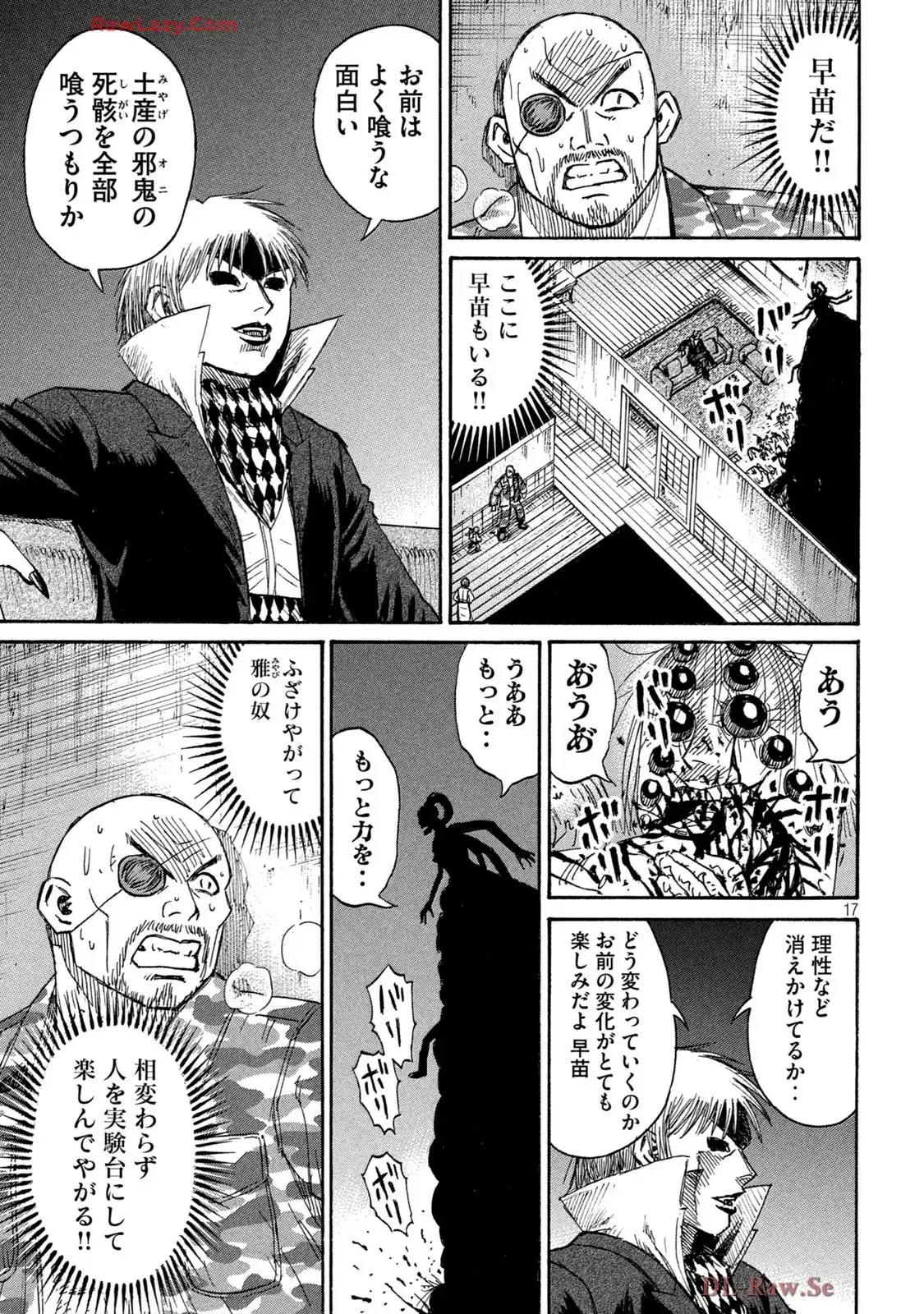 P17