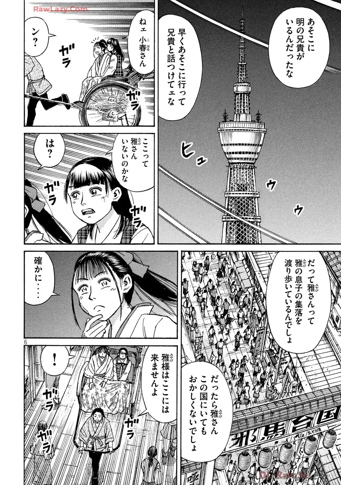 P6