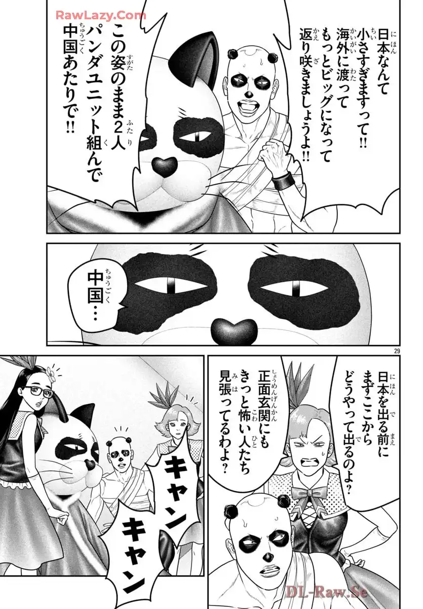 P29