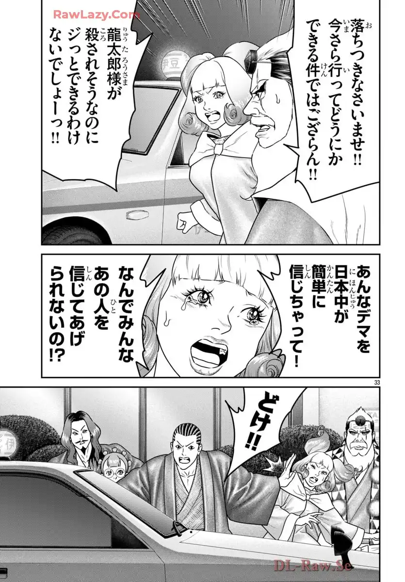 P33