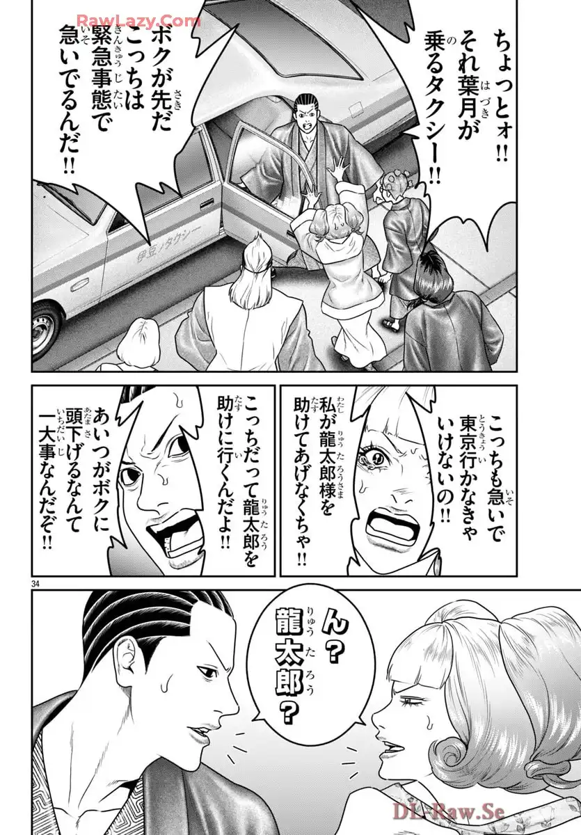 P34