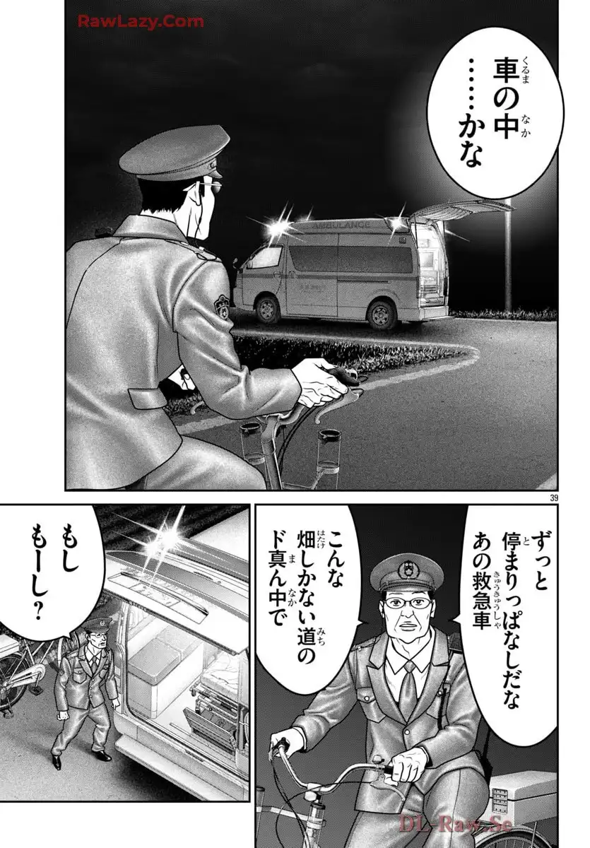 P39