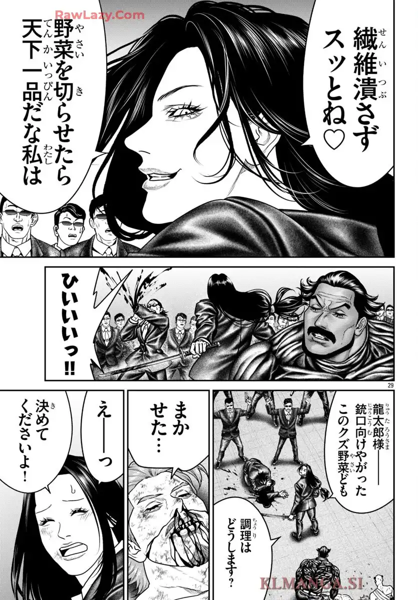 P29