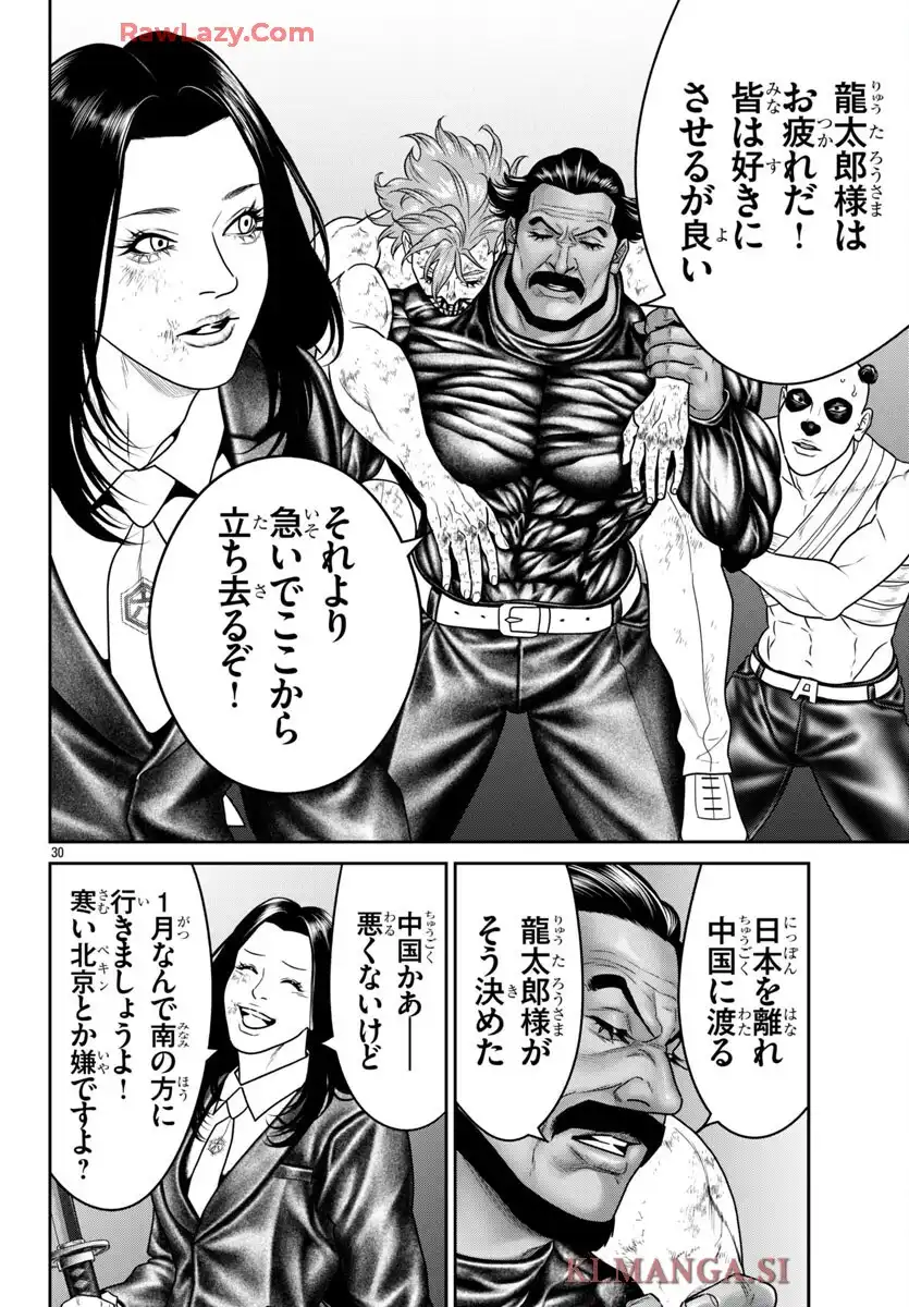 P30