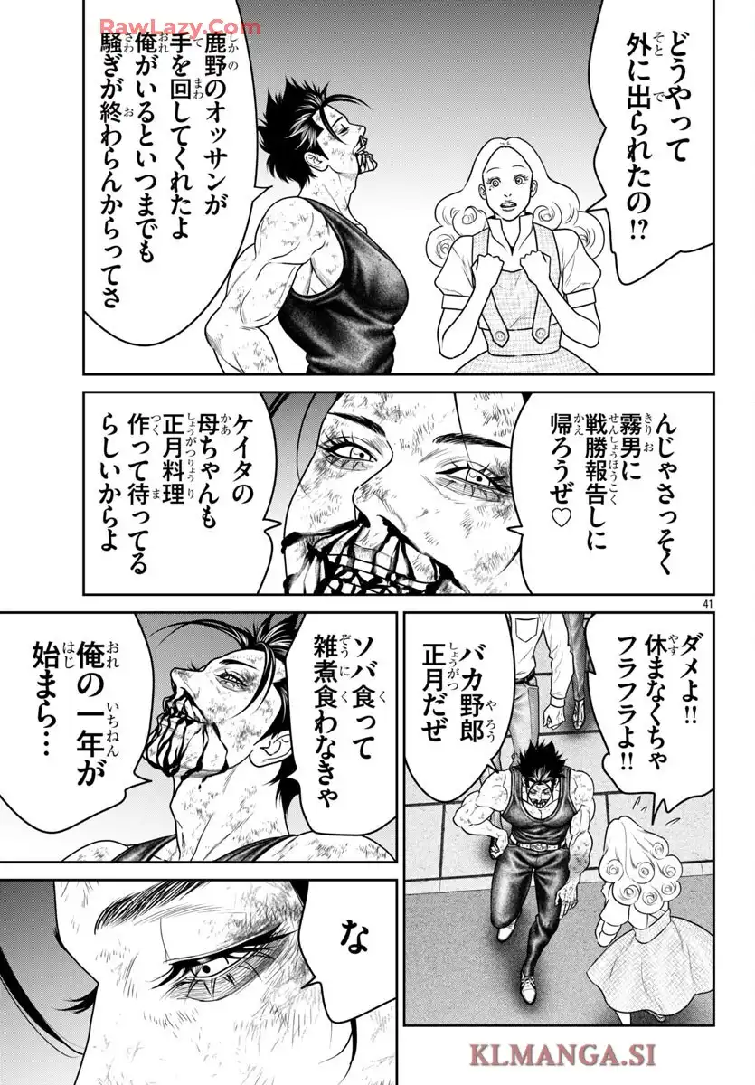 P41