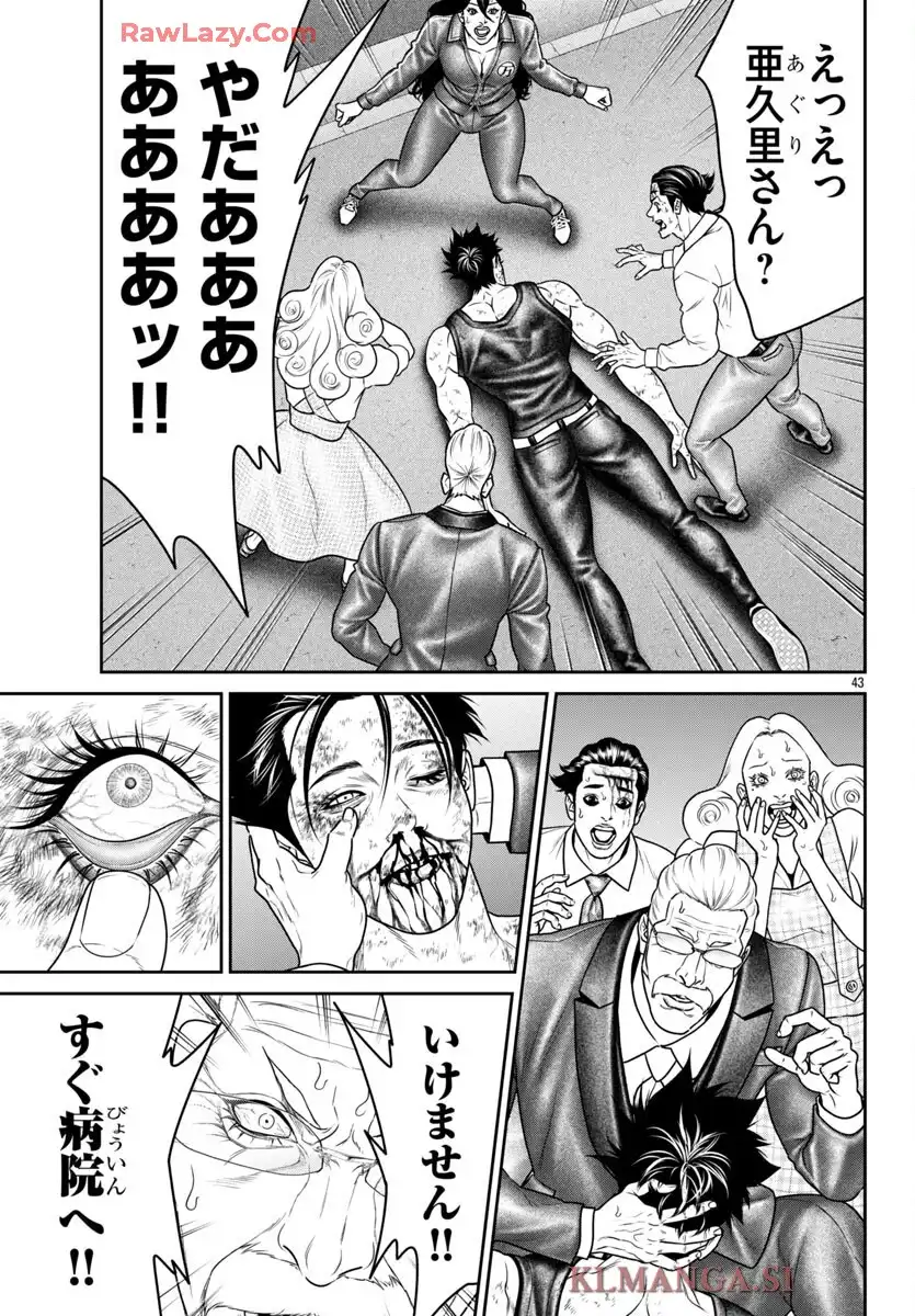 P43