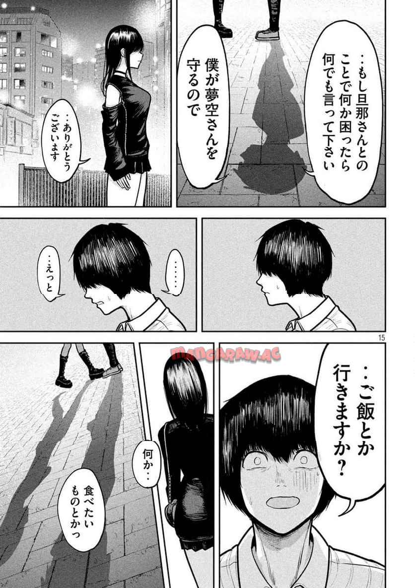 P15