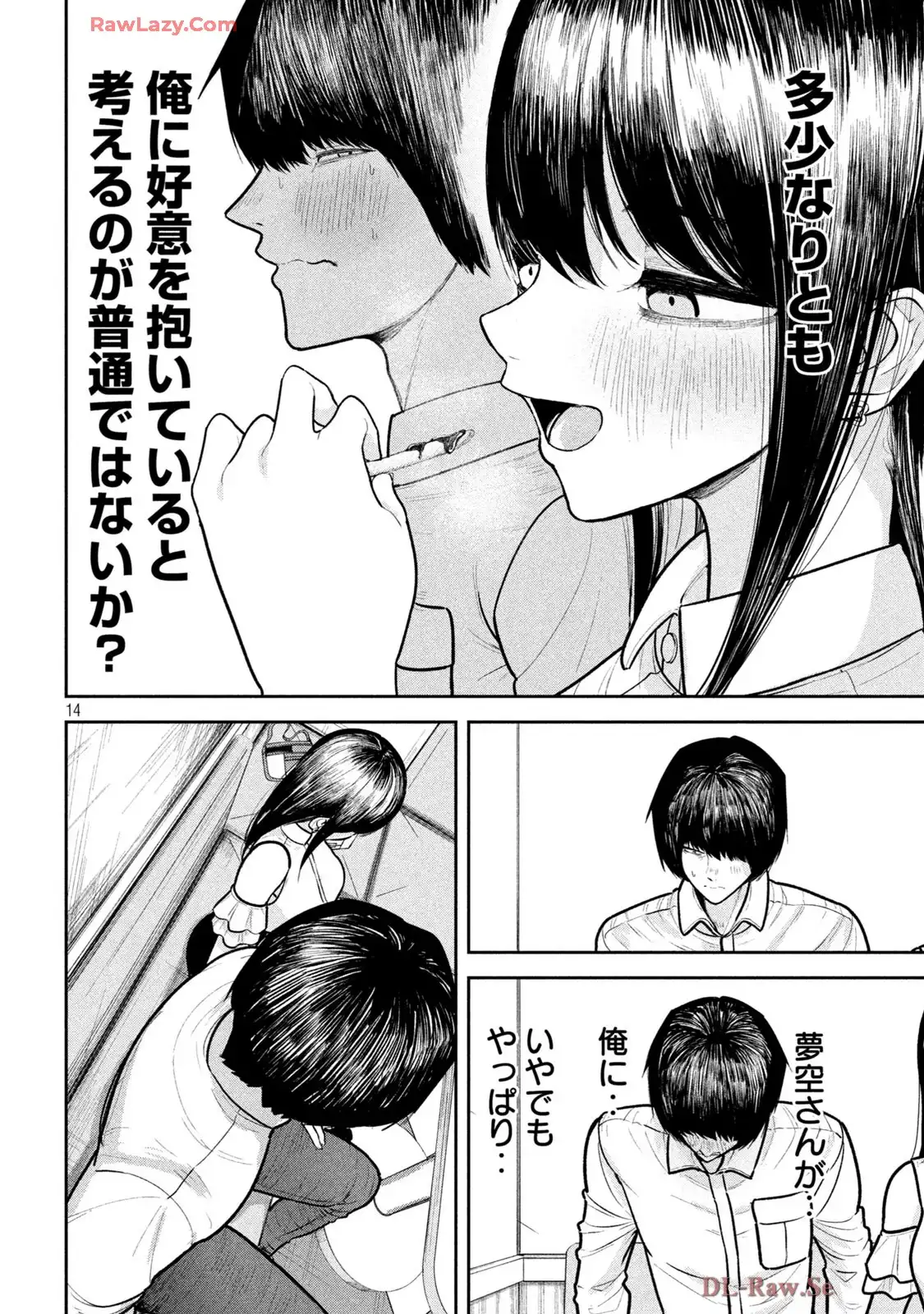 P14