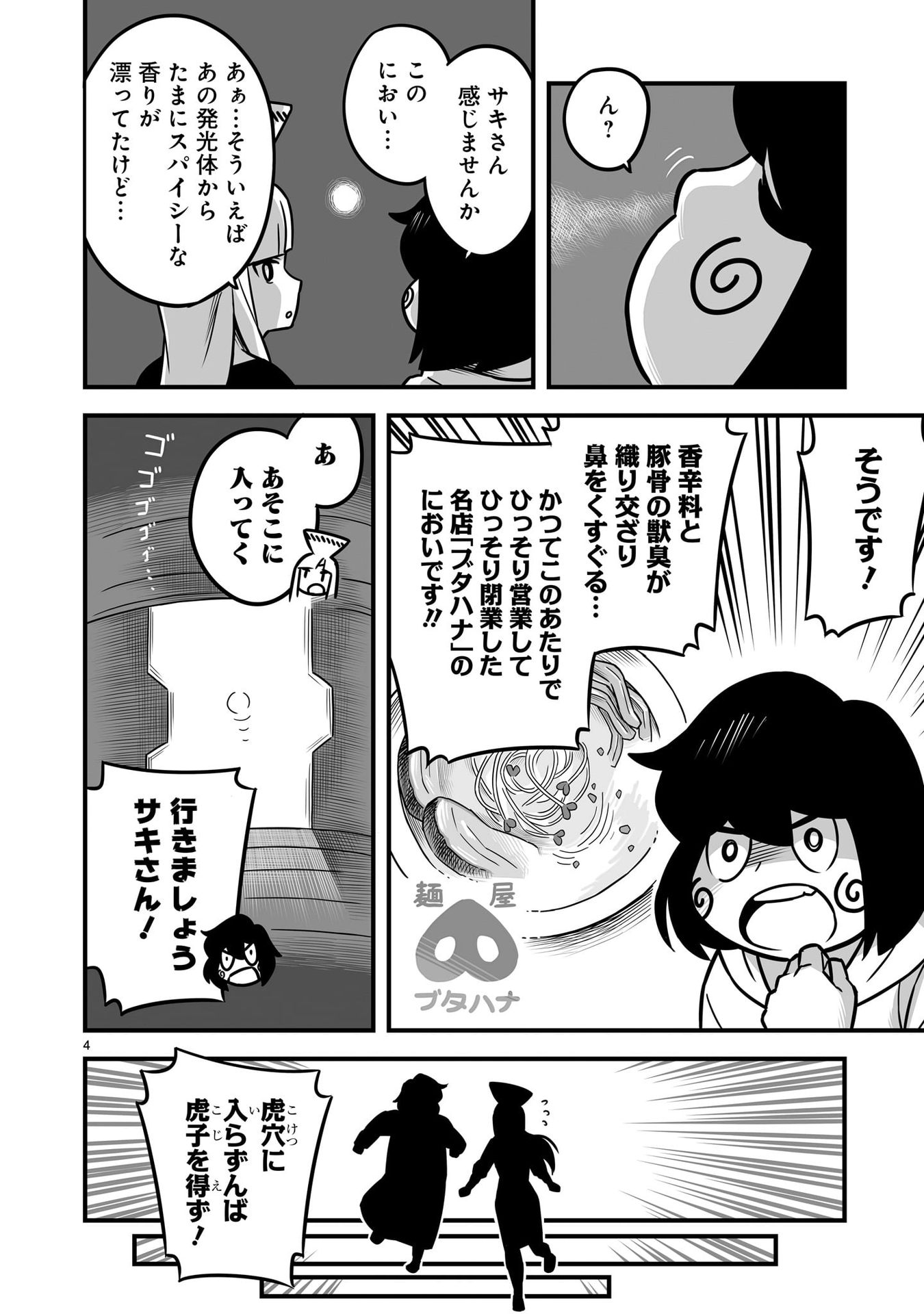 P4