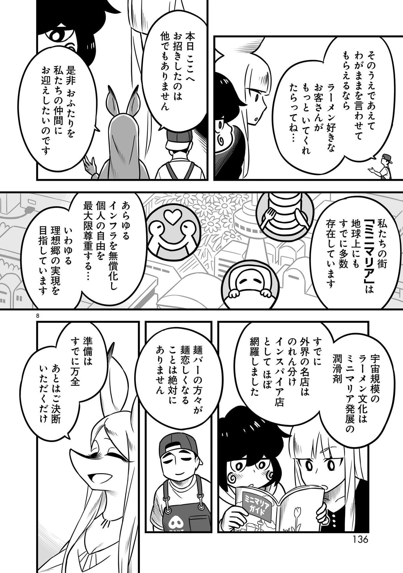P8