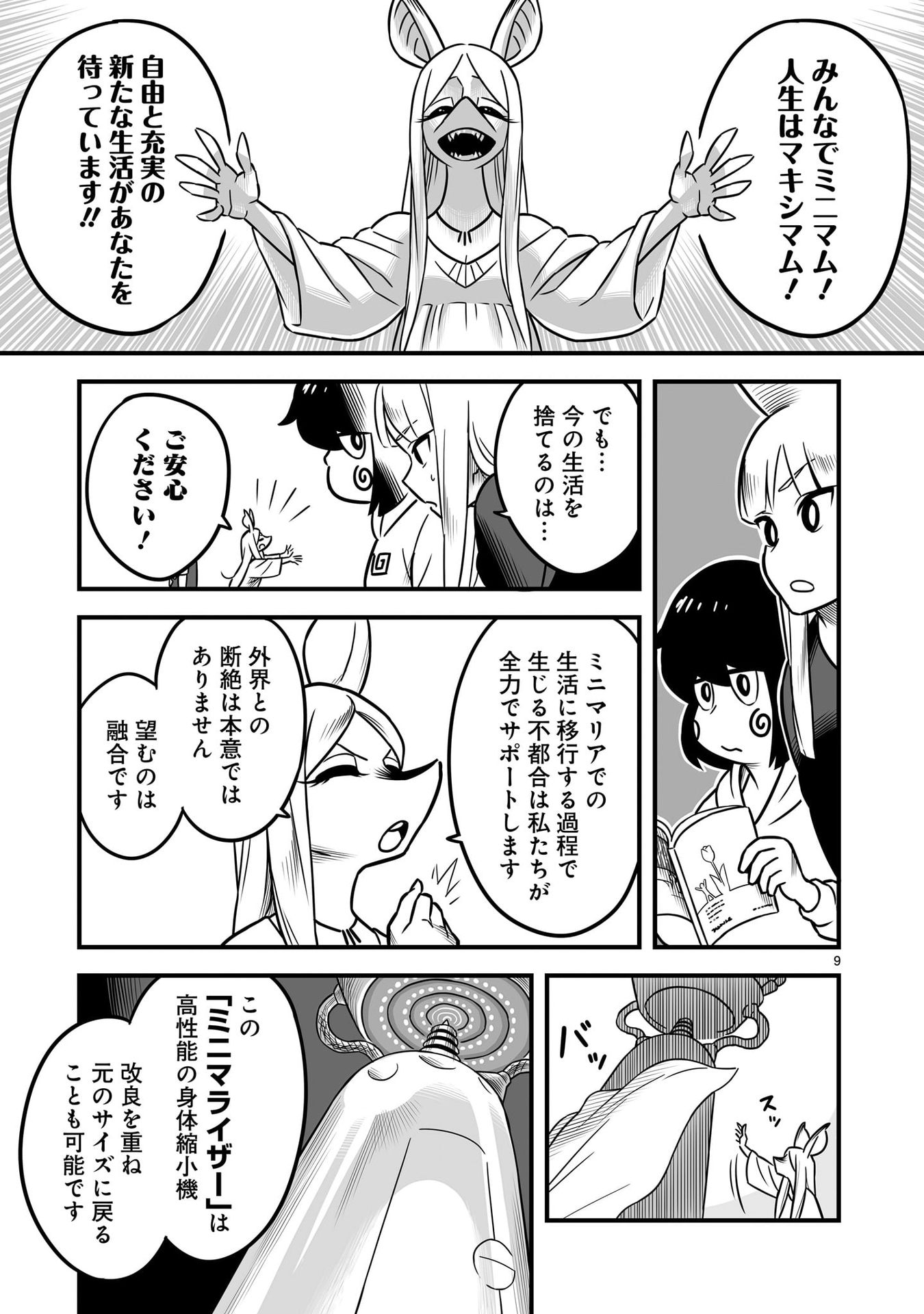 P9