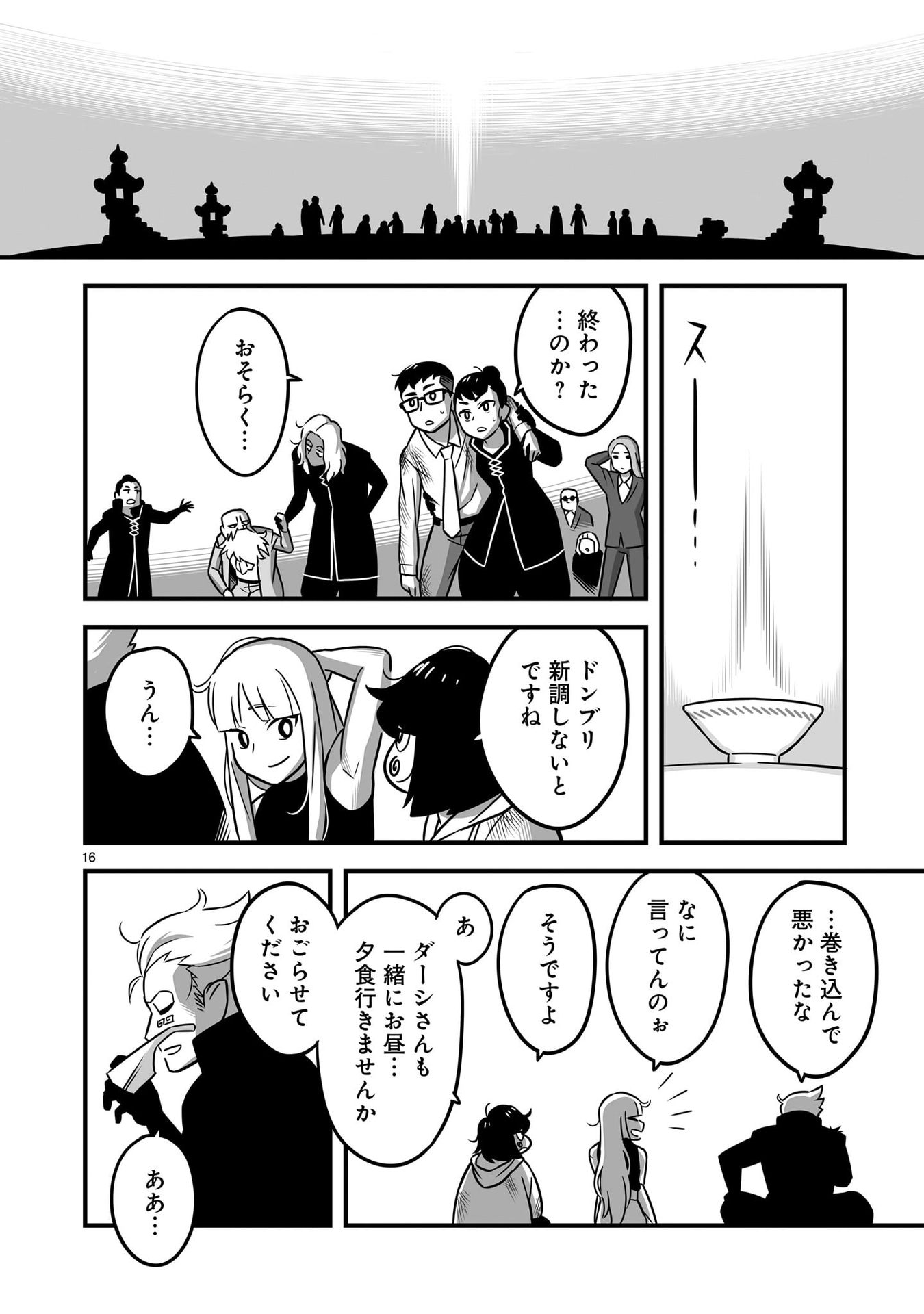 P16