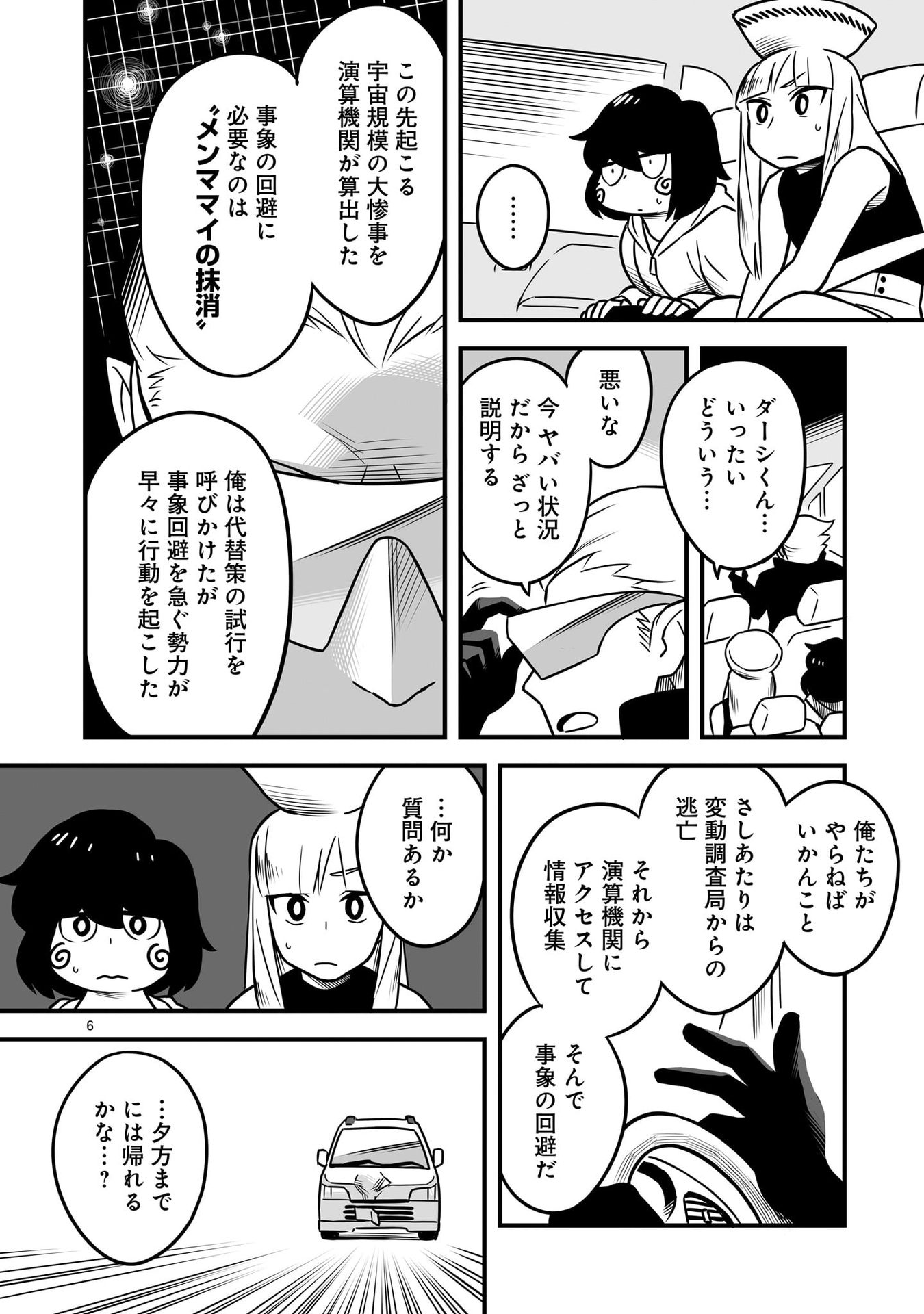 P6