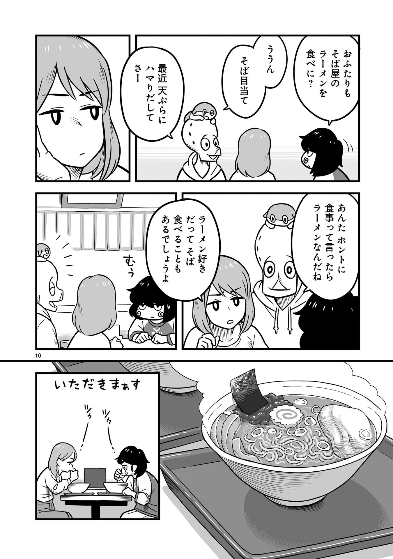 P10