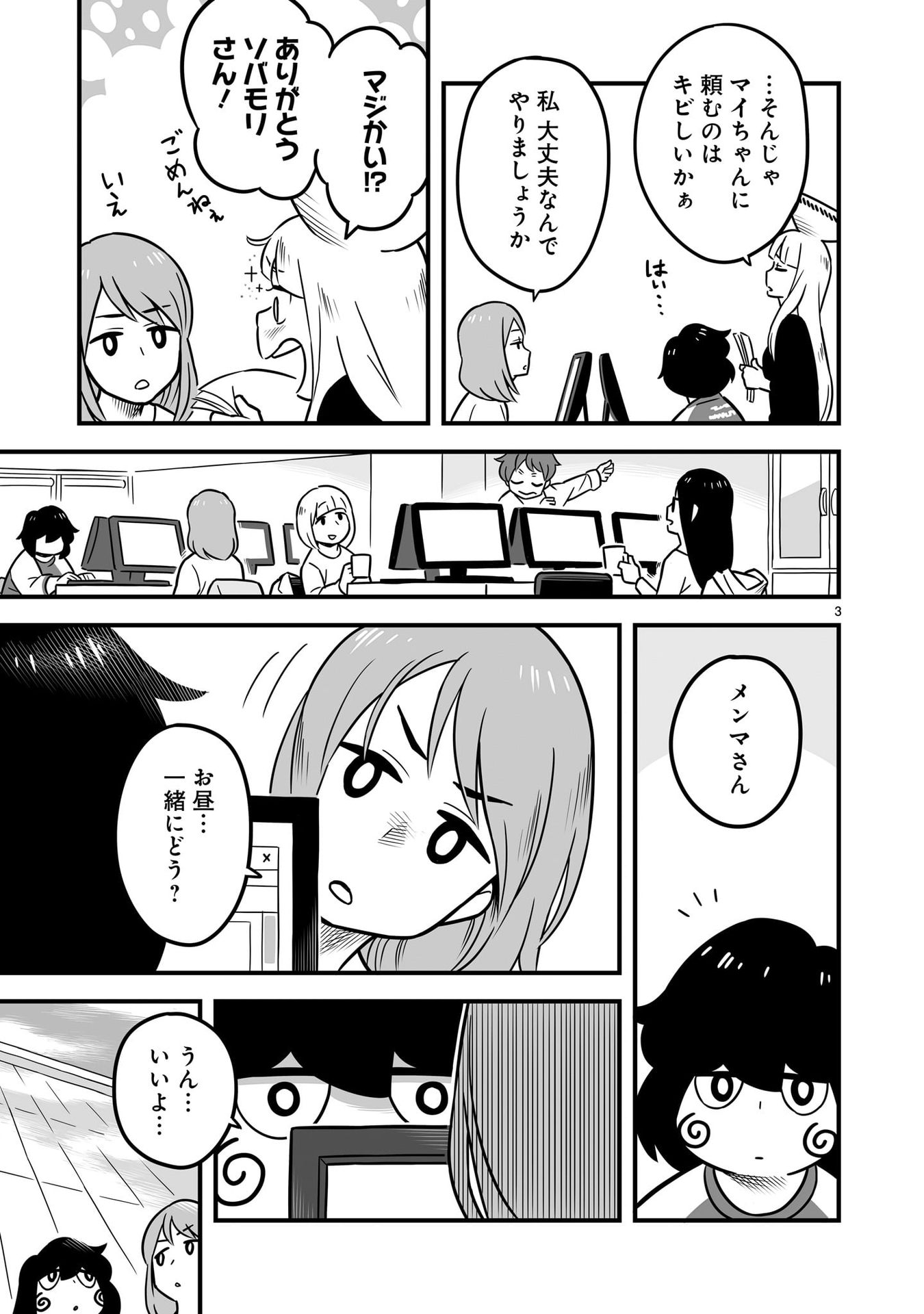 P3